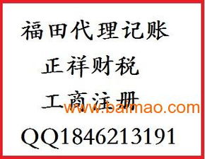 软件产品增值税即征即退税额的计算详解
