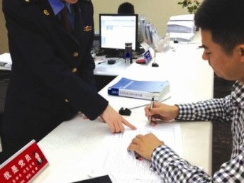 图 公司注销需要多久时间 代理记账 公司注销 工商变更 广州工商注册