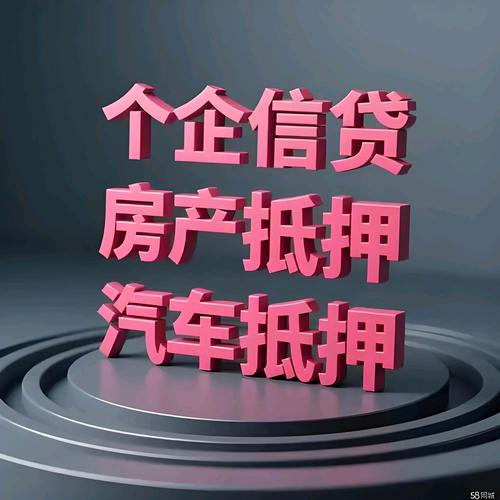 北京朝阳刻章加急服务｜代理记账与商标注册｜张经理快速闪送到家等您